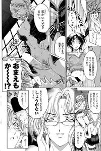 COMIC Penguin Celeb 2015-06