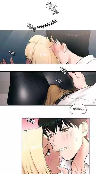 Sexercise Ch.5/?