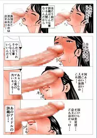 [Ecchi na Taikendan Kokuhaku Toukou Otoko Jyuku] Takabisha na Tsuma no Torisetsu ~Mikaihatsu datta Tsuma no Seikan Zenpen~