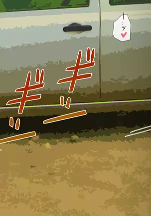 YariCir ni Maketa Bukatsu Shoujo | The Girls Who Lose To Fuck Club