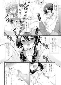 COMIC LO 2011-12 Vol. 93