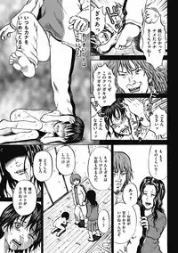 COMIC Mate 2011-12 [Digital]