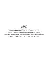 (THE VOC@LOiD M@STER35) [Takuan (Risa.)] Shiawase Kazoku Keikaku -Mama wa Ren-kun- (VOCALOID)