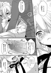 [Anthology] Tamakoro [Digital]