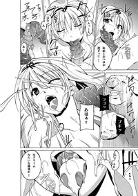 (C91) [Tiba-Santi (Misuke)] Dungeon Travelers - Sasara no Himegoto 3 (ToHeart2 Dungeon Travelers)