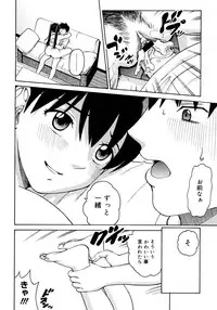 COMIC Megastore H 2006-11