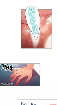 [Park Hyeongjun] Sweet Guy Ch.22-39 (Chinese)