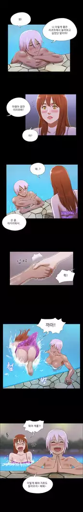 17 Couple Game Ch.0-36