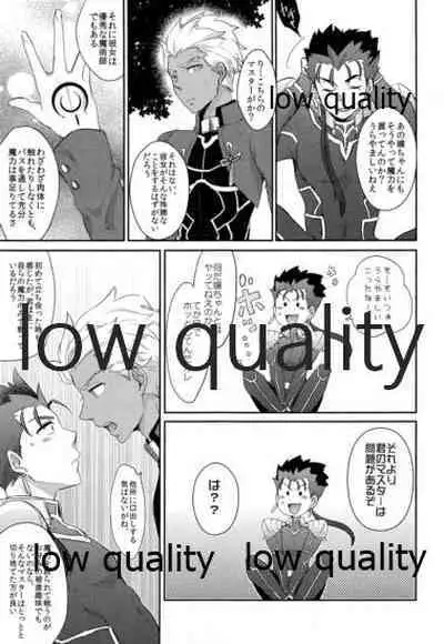 (HaruCC23) [CRAZYPIG777 (Tonkatsu)] Maryoku Kyoukyuu wa Mabo no Ato de (Fate/stay night)