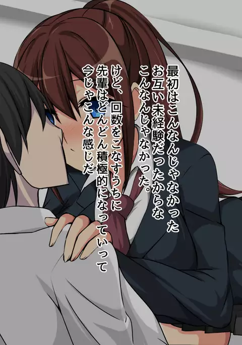 Tottemo Ecchi na Senpai ni Takusan Shiboritorareru Ohanashi