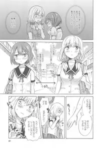 [Mira] School Girls Love Selection