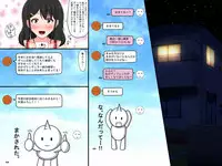 [VENUS] Gomen ne. Watashi, Namae mo Shiranai Oji-san to......