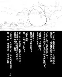 Abuse one-yu shot:27（半生不熟汉化组）