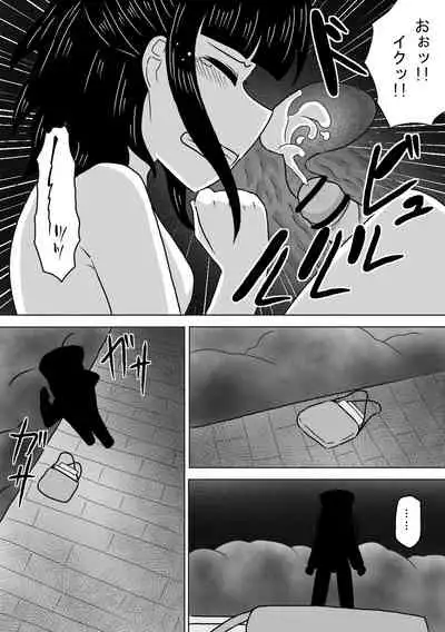 Juku Gaeri no Shoujo ga Roshutsukyou Oji-san ni Osowarechau Hanashi