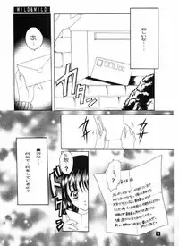 [Suzuhira Hiro] Wild & Mild