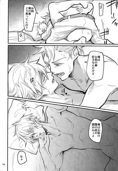 (TWINKLE MIRAGE 10) [Monjin (Samonji Monji)] Shoujiki-sha wa ai o miru (Octopath Traveler)