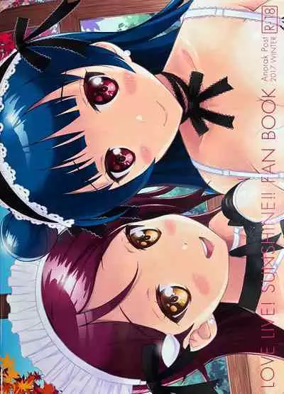 Yoshiriko Meido no Inuyashiki