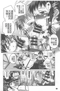 [DISTANCE] Joshi Lac! | Girls Lacrosse Club [Chinese]