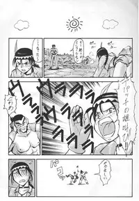 [Tsurikichi-Doumei] Virtua Fighter Hentai Doujinshi