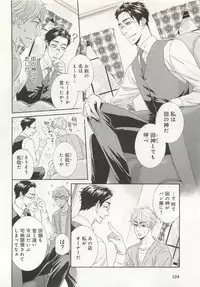 B-BOY ドS Tentacle Special