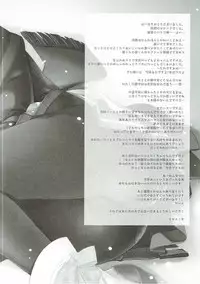 (C91) [D.N.A.Lab. (Miyasu Risa)] Hidoku Yararete Shimaimashita (Kantai Collection -KanColle-)