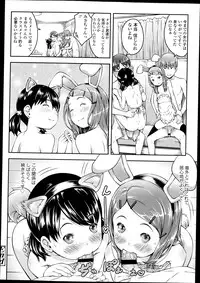 Comic LO 2013-09 Vol. 114