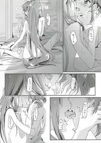 (Geinoujin wa Card ga Inochi! 11) [Keruto (Yanagi Hareta)] Tomorrow's schedule (Aikatsu!)