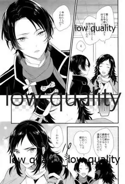 うつしおみの神様