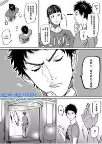 [Nishida] Mizuki-kun no Ero Manga (DAYS) [Chinese]