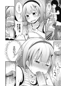 COMIC Megastore Alpha 2018-07 [Digital]