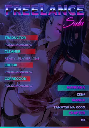 Taikutsu na Gogo no Sugoshikata | Una manera de pasar una aburrida tarde Ch. 1-6