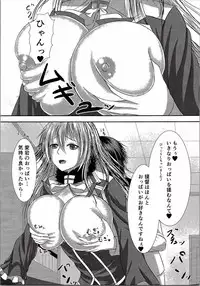 (C90) [Phantom Quartz (Masaya Kouichi)] Gogo no Teitokushitsu (Kantai Collection -KanColle-)