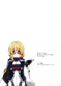 (C81) [Mano-ya (Nagisa Manoa)] Motto Marking -Dear my King II- (Kyoukai Senjou no Horizon)