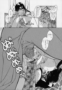 [Ryuuki Yumi] Cream Tengoku