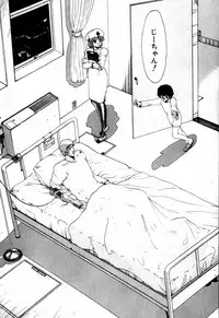 [Ohnuma Hiroshi] Sorairo Lens | The color of Lens is like a sky