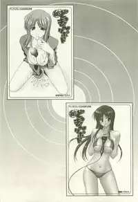 [Hori Hiroaki] Maruhi Dokkin Report