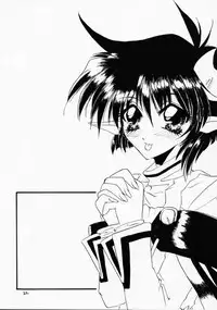 (C58) [RED RIBBON REVENGER (Various)] Elf's Ear Book 1 - Ao no Taikai ~Operation Ocean Blau~ (Star Ocean 2)