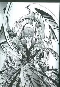 Saikyou Love Battlers!! (Yu-Gi-Oh!)