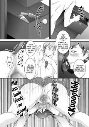 Oku-sama wa Moto Yariman -Besluted- 5 | These Women Were Former Sluts -Besluted- 5