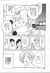 Comic MegaPlus Vol 13 [2004-11]