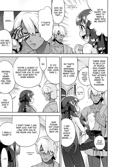 Shin Sekaiju 2 no Anone Soft