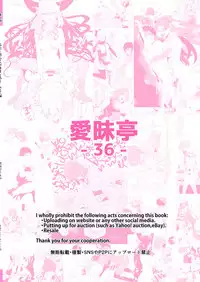 [Aimaitei (Aimaitei Umami)] Futa x Otoko Rakugaki Matome 1 Fate Hen (Fate/Grand Order) [Digital]