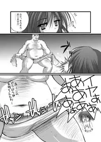 [Danshaku Ryou (Danshaku)] Danshaku Ryou Soushuuhen (Touhou Project) [Digital]