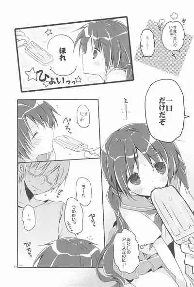 Sister Bouquet ROYAL