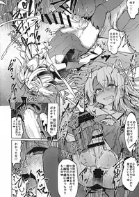 (C95) [Suichuu White (Calpi)] Shoukan Sareta Onnanoko wa Minna Futanari Kaizou Sarechau Hei Chaldea (Fate/Grand Order)