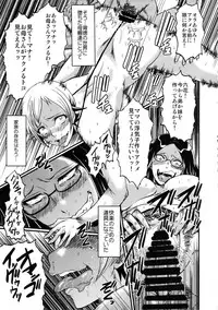 (C85) [Urakata Honpo (SINK)] Urabambi Vol. 48 Ochi Mama ~Kazoku ni Kakurete Hard SEX ni Hamaru Hahaoya-tachi~ (Dokidoki! Precure)