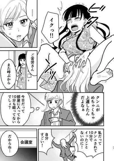 Tower Mansion Cunni Caste