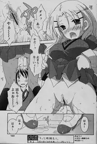 COMIC Papipo 2006-02