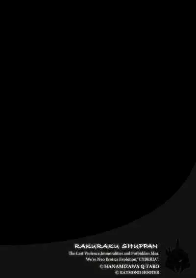 Magazine Cyberia Vol. 129