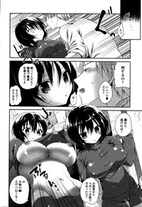 COMIC Penguin Club 2016-02